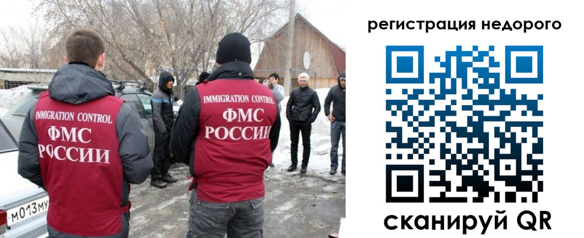 временная регистрация 2025 в Вихоревке